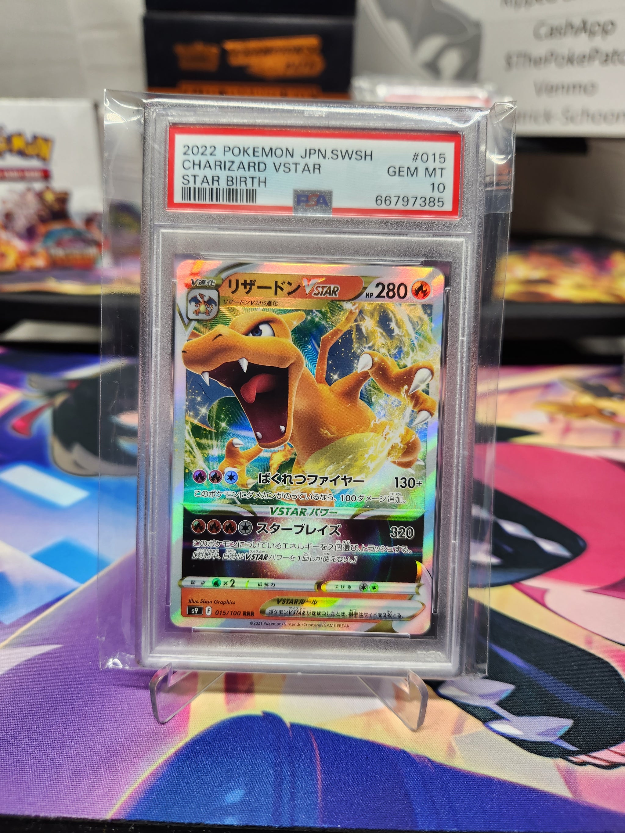 Psa 10 VSTAR CHARIZARD – The Poke Patch